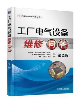 李尧主编