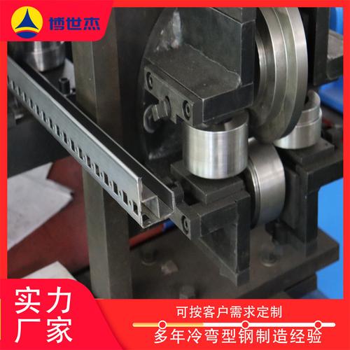 机械加工厂家德阳机械加工品牌十六折电气柜设备 配电箱成型机销售
